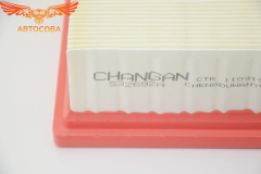 Фильтр воздушный Changan CS55 CS55 plus, Uni-s Чанган