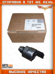 Клапан регулировки давления топлива Connect 1.8 TDCi 2007-2013 / 1.4 / 2.0 HDi