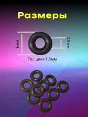 Прокладка 10 шт.форсунки впрыска (рез) RENAULT 7701062204