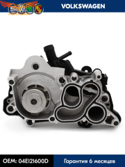 Насос водяной для а/м Skoda Octavia (13-)/Rapid (15-)/VW Polo Sedan (15-) 1.2T/1.4T/1.6i (LWP 18EM)
