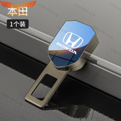 Заглушки ремня безопасности зеркальные Honda