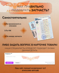 Повторитель 1 шт. поворота PEUGEOT Partner левый / правый OE 6325G3