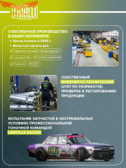 Датчик износа задних колодок Transit 2014- / Custom (465 mm.)