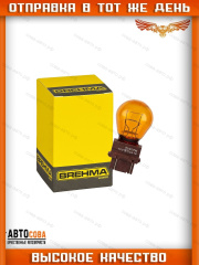 Лампочка 1 шт. ЖЕЛТАЯ 3157NA P27/7W P277W  2 нитевая USA