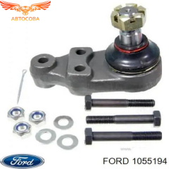 Шаровая Ford Transit 1991-2000 Шаровая / JAC Sunray