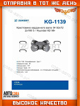 Крестовина карданного вала 34,92x72,2x106,5 / Hyundai HD 98-