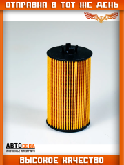 Фильтр масл. Eco Opel Astra G, H, J 98-, Vectra C 05-, Chevrolet Aveo (T250, T300) 08-, Cruze (J300, J305, J308) 09-