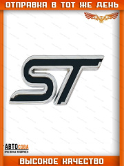 Логотип ST