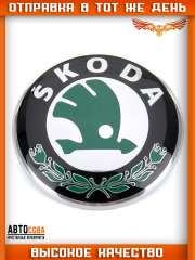 Эмблема SKODA FABIA (99-06) OCTAVIA (00-11) 80 мм