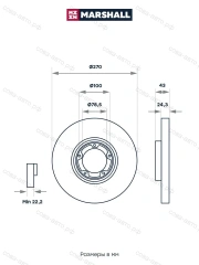 Диск тормозной пер. для Ford Transit 1991-2000 диск на 15" (270 mm)