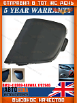 Заглушка переднего бампера Ford Focus III Mk3 2011-2014