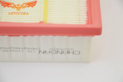 Фильтр воздушный Changan CS55 CS55 plus, Uni-s Чанган