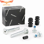 Комплект направ. тормозного суппорта перед./задн. Ford Transit VII 06-, MB Sprinter 5-t (906) 06-, VW Crafter 30-50 06-