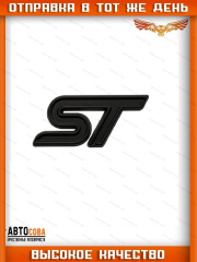 Логотип ST