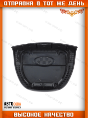 Крышка (накладка) подушки безопасности (airbag) Ford Focus 2 / под руль 4 спицы