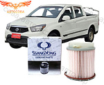 Фильтр топл. Eco SsangYong Korando III 10-, Actyon II 12-, Rexton III 12- (Дизель)