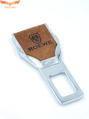 Заглушка ремня безопасности кожаная коричневая Roewe