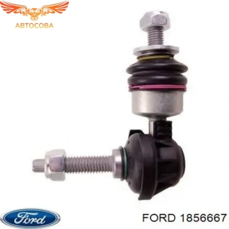 Focus 2011- / C-Max 2010-  вертикальная тяга заднего стабилизатора