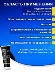 Смазка многоцелевая густая 8027/8102 MANNOL MP-2 ESTER Universal 230гр Mannol