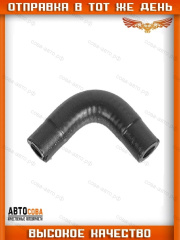 Патрубок EGR угловой Ford TRANSIT 2001-
