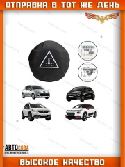 Крышка бачка расширительного Citroen/Peugeot