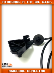 Трос открывания капота Ford Focus 3