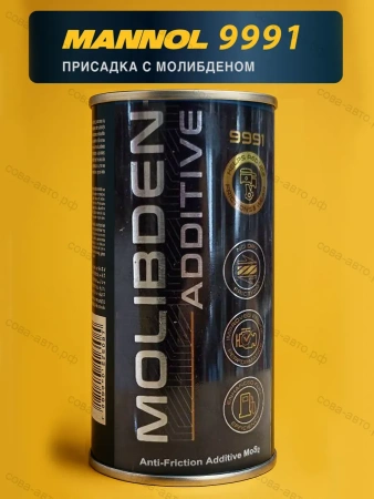 Присадка в масло с Молибденом 9991 Mos2 350 мл