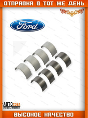Вкладыши STD шатунные Ford 1.6 ZETEC-S (SIGMA) 98-> / 1.5 / 1.6 Ecoboos