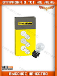 Лампочка 1 шт. БЕЛАЯ 3157NA P27/7W P277W  (2 нитевая USA)