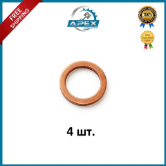 Шайба уплотнения форсунки Ford 2.3D (21.2x15.6x2.25) Citroen. Peugeot 1.7D