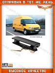 Ручка задней двери открывается вверх FORD Transit 1986-2000