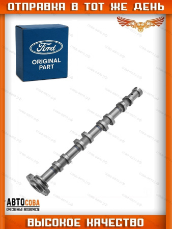 Распредвал для Ford TRANSIT 2.2 TD FWD / Custom 10.2014- 