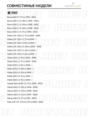 Фильтр топливный STELLOX 21-00477-SX