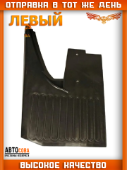 Брызговик левый (пер.=задн.)  SPRINTER до 2006 без спарки