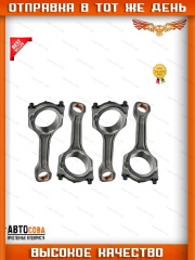 Шатун 4 шт. ДВС Ford 2.0 TD 2000-2006 / 2.2 TD FWD 2006-2014 (втулка 30мм) длинный ( 117 мм ) 1S7Q-6200-CBA