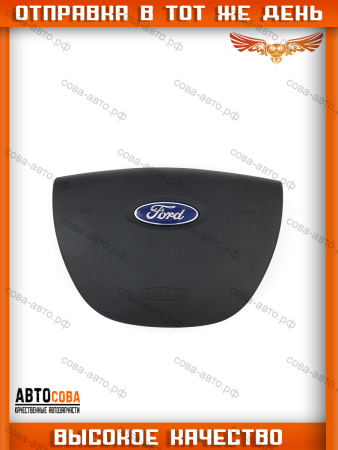 Крышка (накладка) подушки безопасности (airbag) Ford Focus 2 / под руль 4 спицы