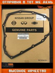 Прокладка РЕЗИНОВАЯ АКПП NISSAN 313973JX0A