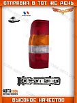 Фонарь задний левый с платой Ford Transit 2000-2006