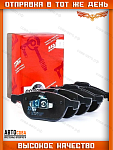 Колодки передние Ford Focus II / Focus III / C-Max 03- / Kuga I-II / Escape 2012- / Connect 2013- / Ecosport / Mazda 3-5 / Volvo S-40- II/ V-50 передние (под диск 280-300mm)