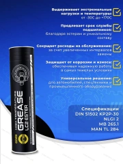Смазка для подшипников высокотемпературная синяя универсальная 8029/8094 MANNOL LC-2 400гр водостойкая