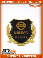 Металлическая эмблема на автомобиль "NISSAN" самоклеящаяся