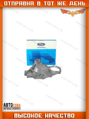 Крышка двигателя Ford TRANSIT 2.5 D / TD передняя малая (маслонасоса)