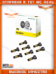 Болт крепления маховика FORD TRANSIT 2000 -  (M11x1,5x25,5)