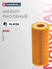 Фильтр масляный BMW 3, 5, 6, 7, X3, X5, X6