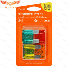 Предохранители "макси" в блистере (5 шт. 20-60A)
