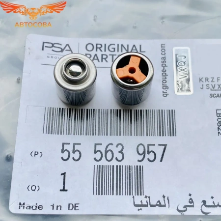 Обратный Клапан Масляной Системы Двигателя PSA (Германия) Opel