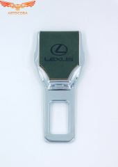 Заглушка ремня безопасности кожаная зеленая Lexus