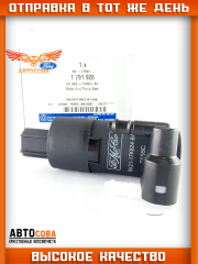 Моторчик омывателя 2 выход Ford Transit 2014- 