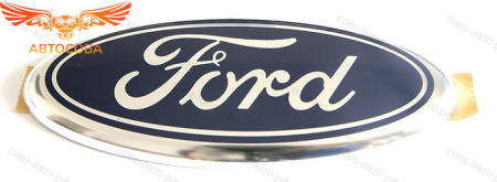 Эмблема "Ford"    76-95 кроме Transit (114mmX45mm)