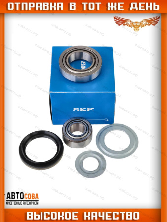 Комплект подшипника ступицы передн. VW LT 28-35 II, 28-46 II 96-, MB Sprinter (901-904,909) 95-, Vario (667,668,670) 96-